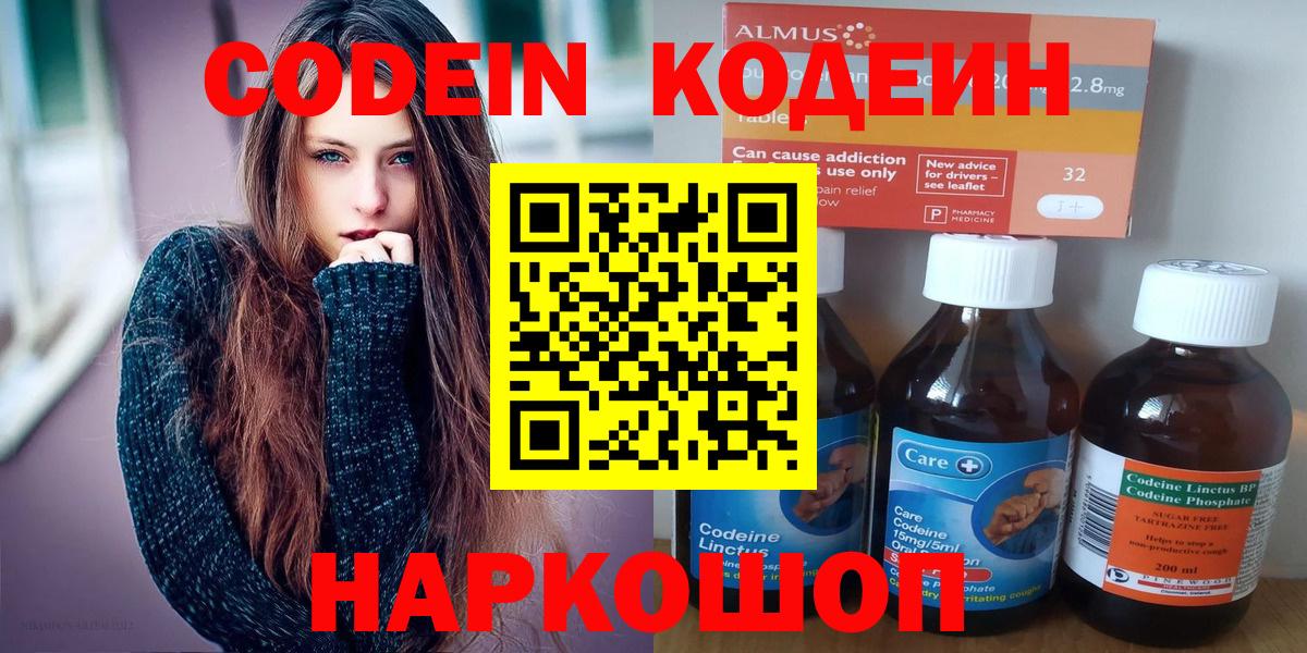 Нефтекамск  КОКАИН  ЭКСТАЗИ  ГАШ  Бошки Шишки  NBOMe  Вход с VPN  Меф  