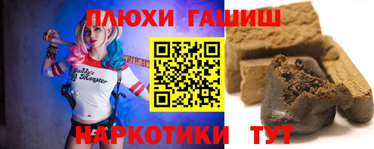 Нефтекамск  ГАШ гарик  ГАШ  Вход с VPN 