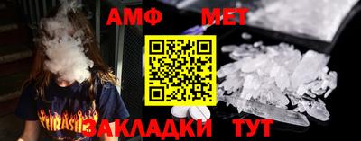 мяу мяу мука Пенза