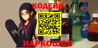 кокаин Пушкино