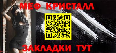 MDMA Партизанск