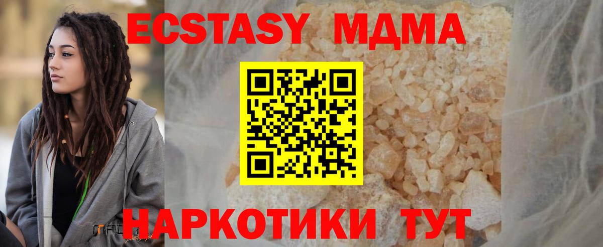 Бошки Шишки Нефтекамск