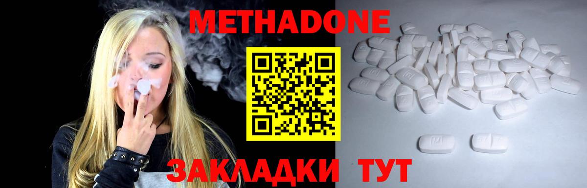 дарк нет официальный сайт  Вход с VPN  Метадон VHQ  Нефтекамск  МЕТАДОН мёд  MEGA зеркало 