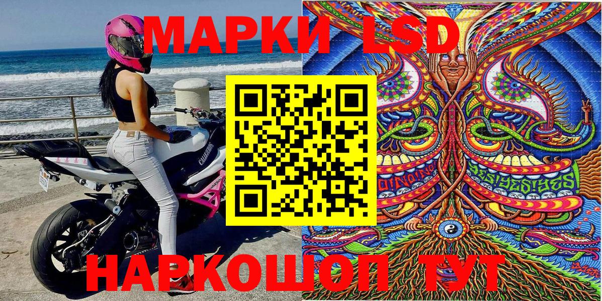 как найти наркотики  Марки 25I-NBOMe 1,8мг  Вход с VPN  Нефтекамск  Марки NBOMe 