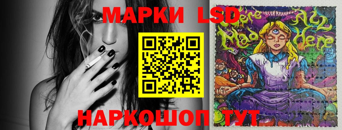 Марки 25I-NBOMe 1,5мг Нефтекамск